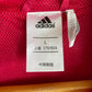 Adidas Trainingsjacke (S)